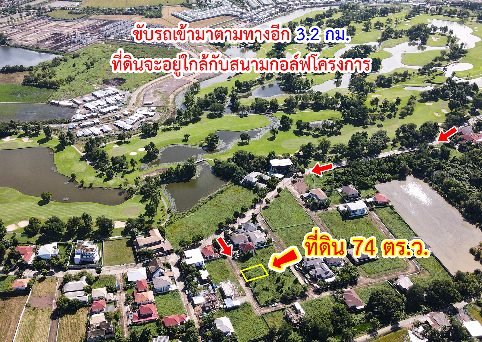 63352-ขายที่ดิน ในหมู่บ้านชวนชื่น ฟลอร่าวิลล์ บางคูวัด ปทุมธานี