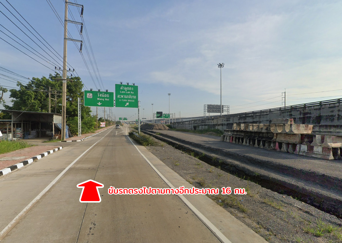 76967-ขายที่ดิน ติดถนน ธัญบุรี-วังน้อย คลองหลวง ปทุมธานี