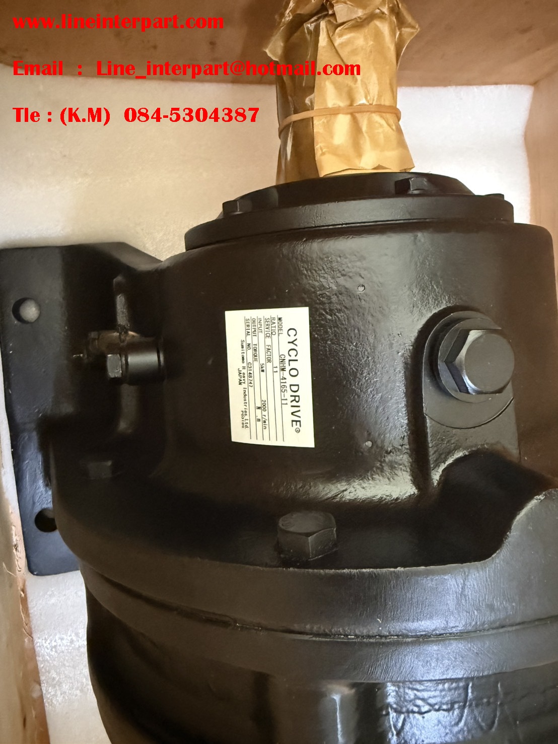 HC-SFS502G1H RATIO 1:11