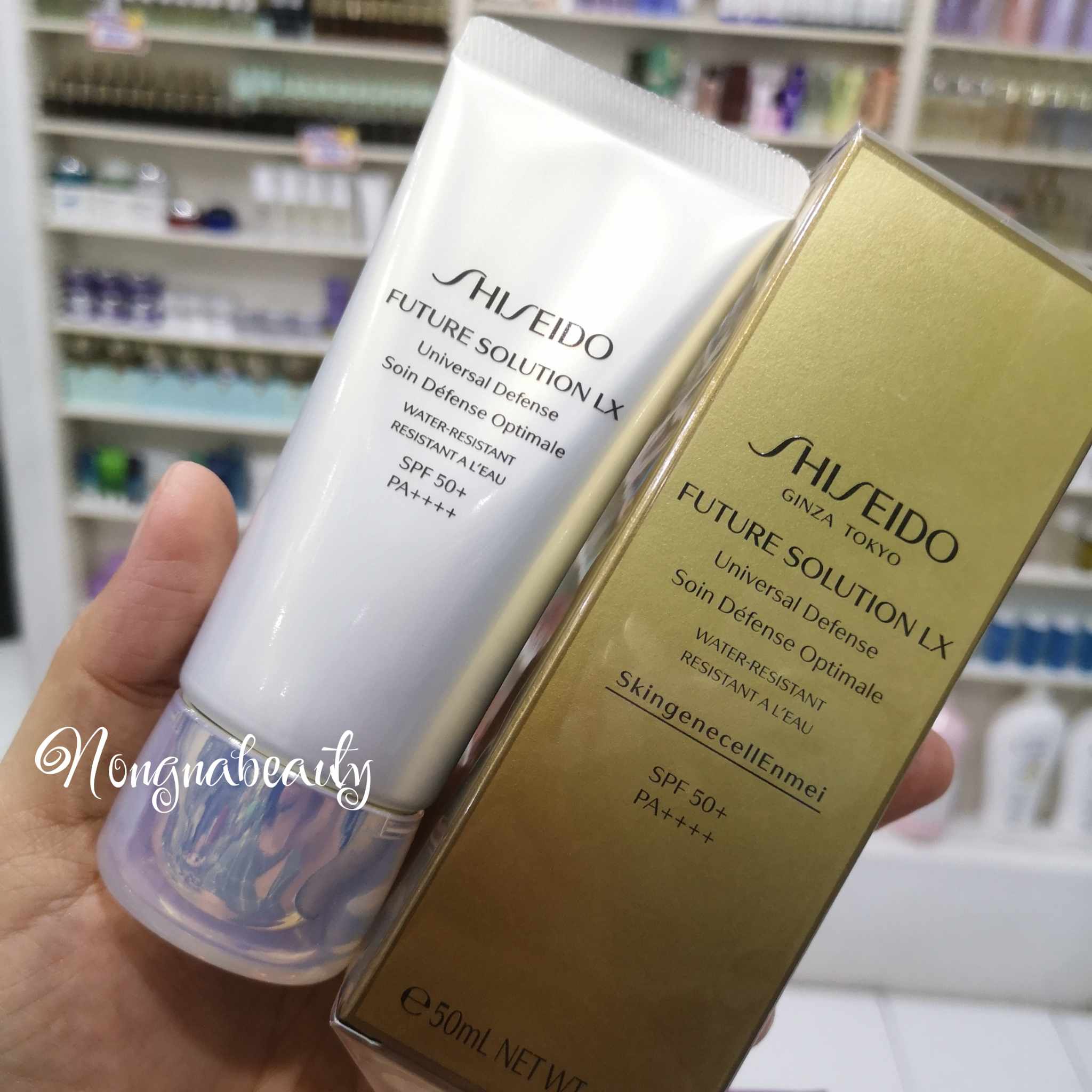 SHISEIDO Future Solution Universal SPF50+ PA++++50ml. กันแดดเนื้อเนียนละมุนผิว