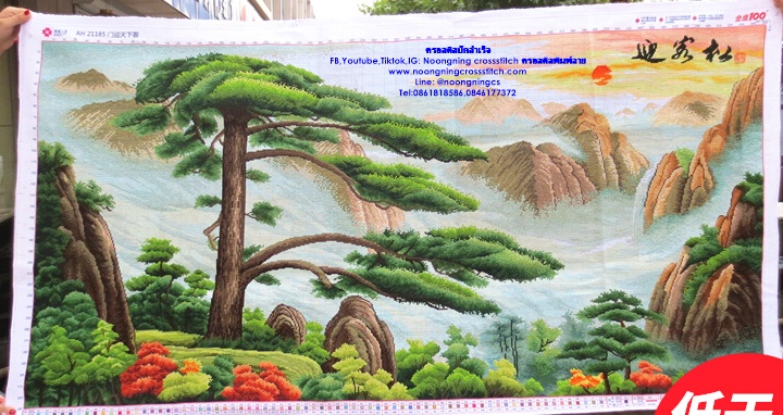 เทือกเขาสวยงาม ครอสติสปักสำเร็จ11CT:ขนาดผ้า :115X80 ซม.