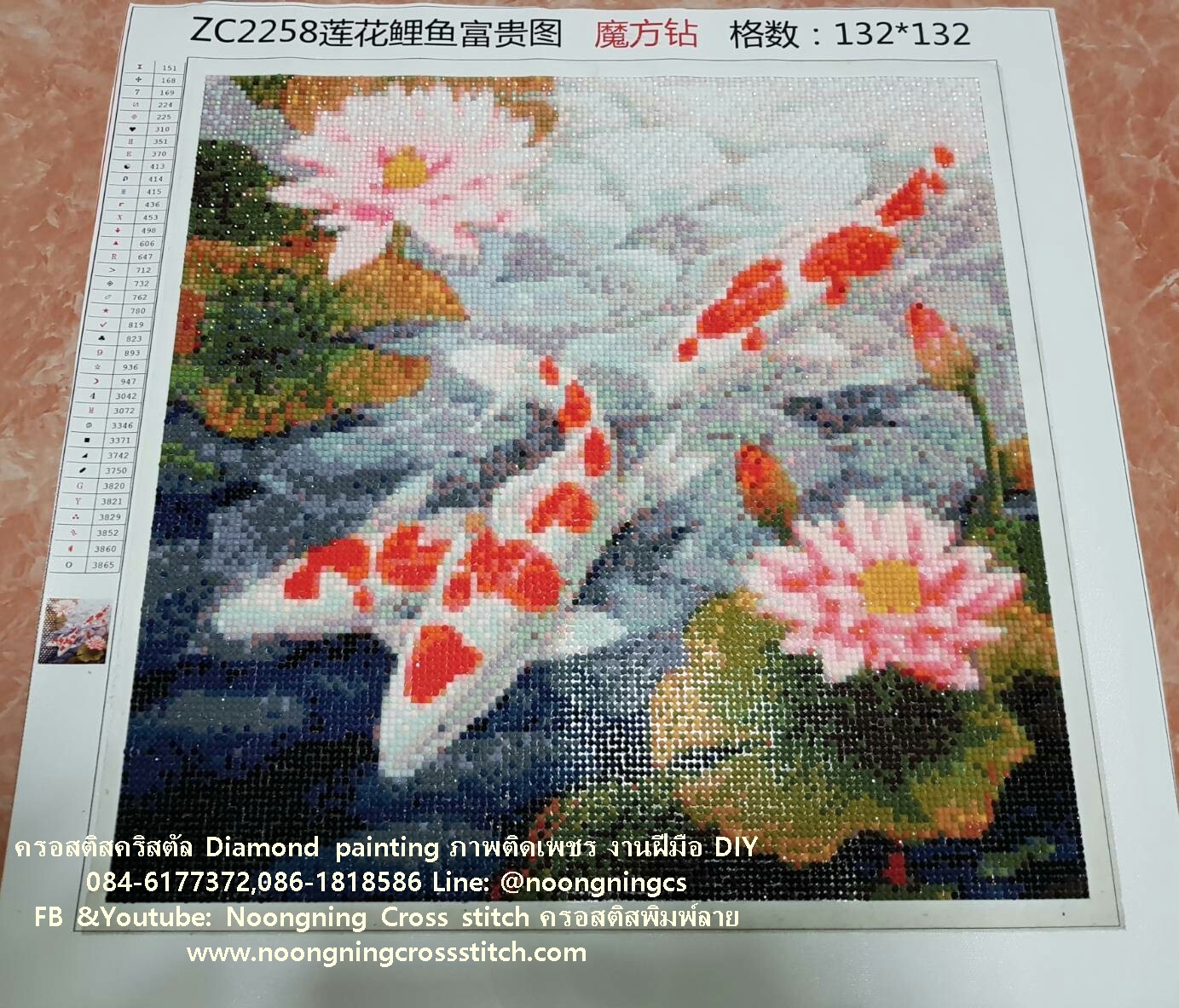 รัชกาลที่9 ครอสติสคริสตัล Diamond painting โมเสก ภาพติดเพชร งานฝีมือทำที่บ้าน DIY