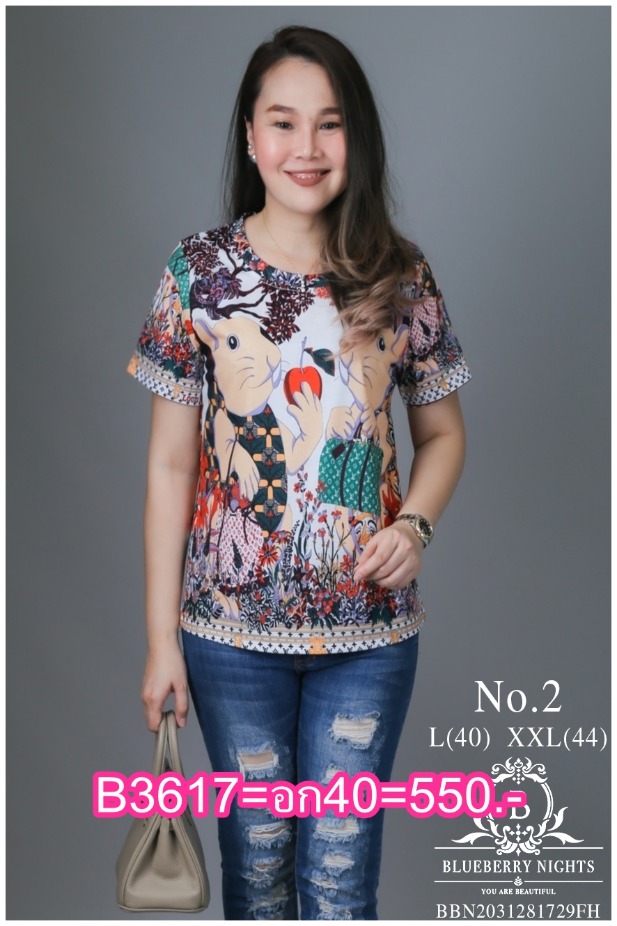 Sale+++B3617 NEW เสื้อทีเชี้ตผ้ายืดโพลีเอสเตอร์ผสมเนื้อนุ่มเกรดพรีเมี่ยม ตัดเย็บสวยเนี้ยบสไตล์แบรนด์เนมสุดหรู แพทเทิร์นเสื้อคอกลมแขนสั้น พิมพ์ลายสีคมชัดสวยเป๊ะ ใส่สวยได้ทุกๆโอกาส หรูหราไฮคลาส ใส่สบายมากค่ะ นางแบบใส่ไซส์ L(รอบอก 40) นะคะ 2 ขนาด L(รอบอก 40)