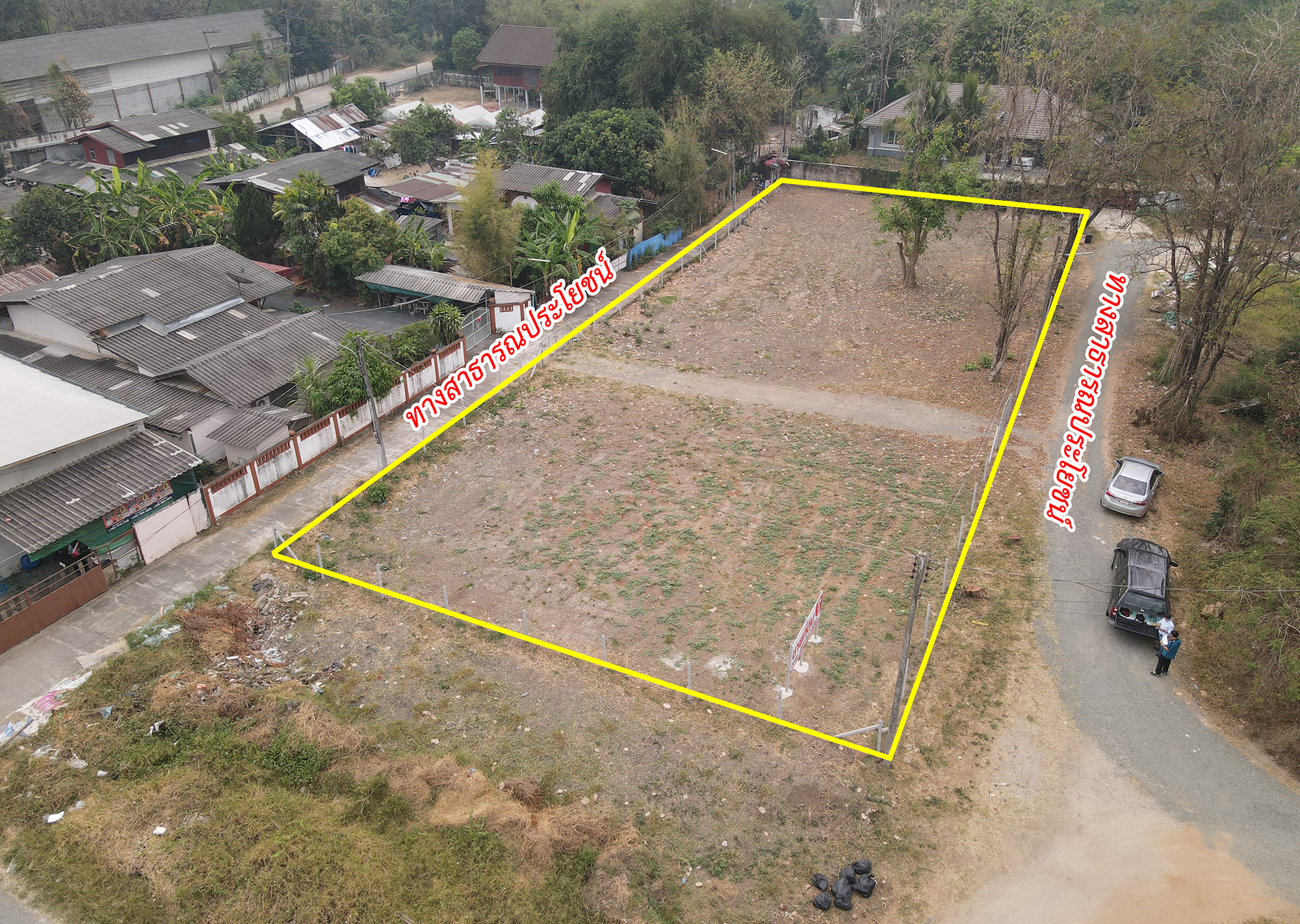 86303-ขายที่ดิน สันกำแพง เชียงใหม่