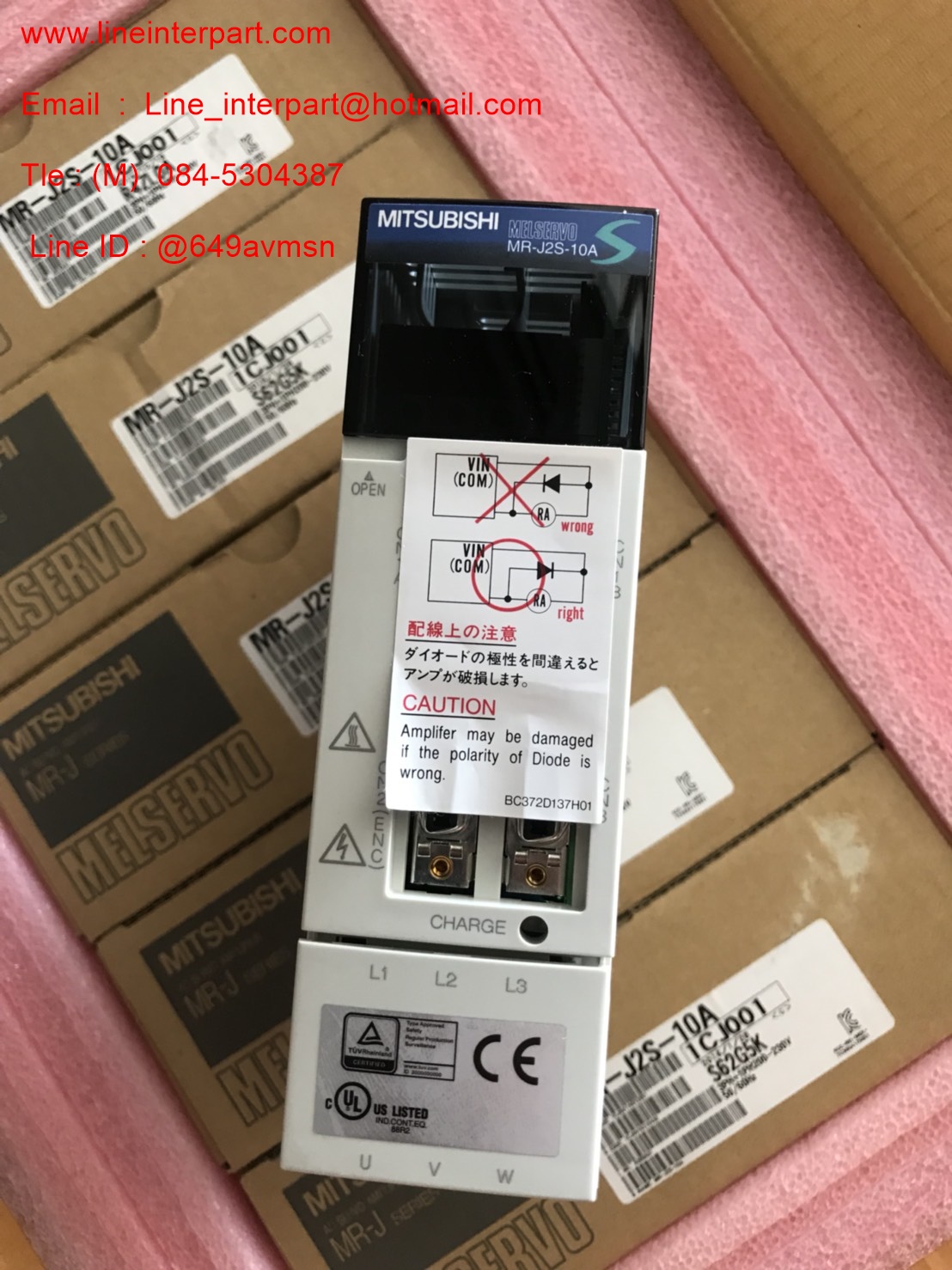 ราคา MR-J2S-10A