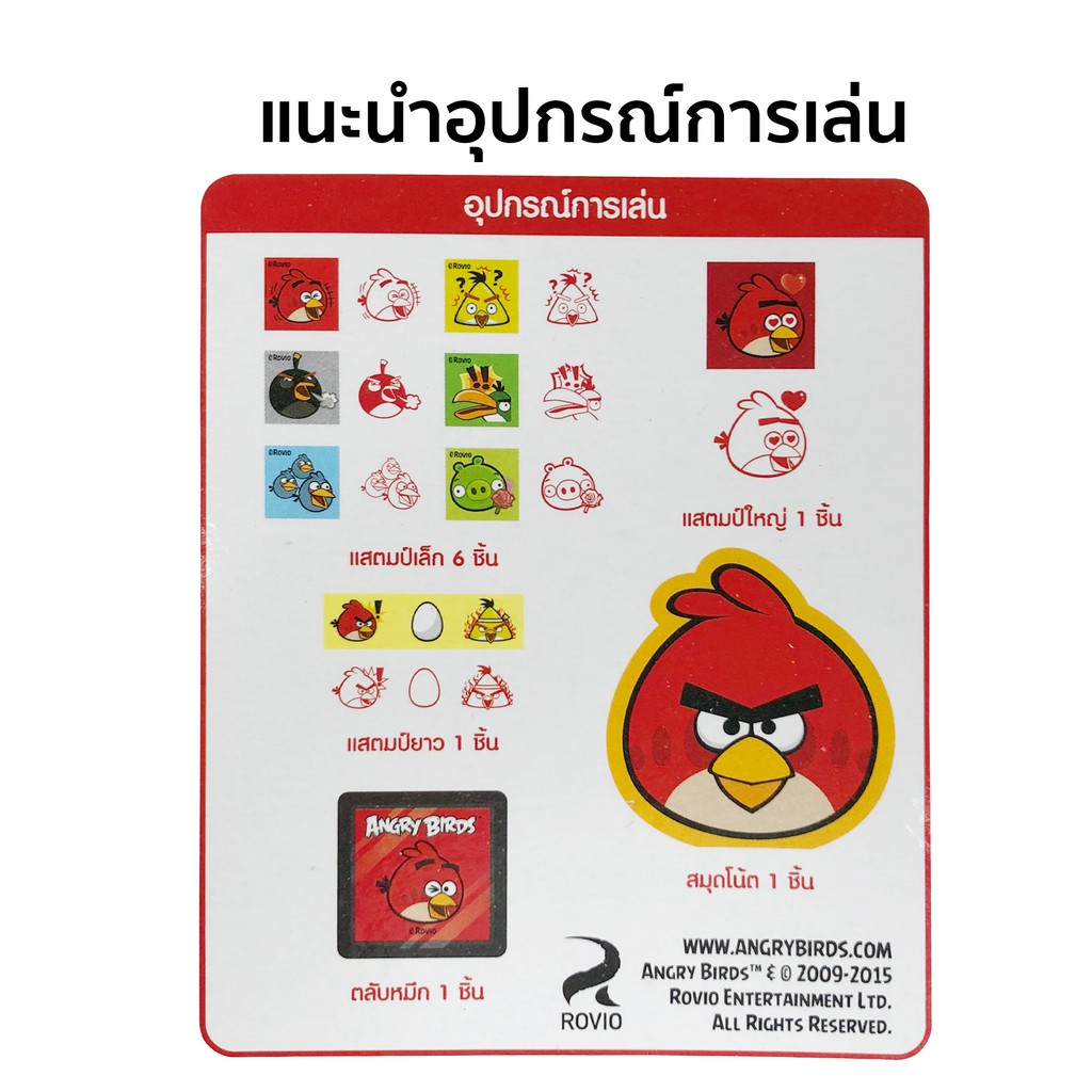 THETOY ของเล่น แสตมป์หรรษา มี 8 แบบ ลิขสิทธิ์แท้ สุดเท่ห์ ขนาด ย 10xก 2.8xส 23.5 ซม. ของเล่นเด็ก