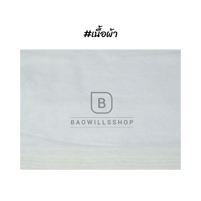 ชุดคลุมอาบน้ำ เสื้อคลุมอาบน้ำ เสื้อคลุมแต่งหน้า ผ้าขนหนู ขนาดFree size (สีขาว)