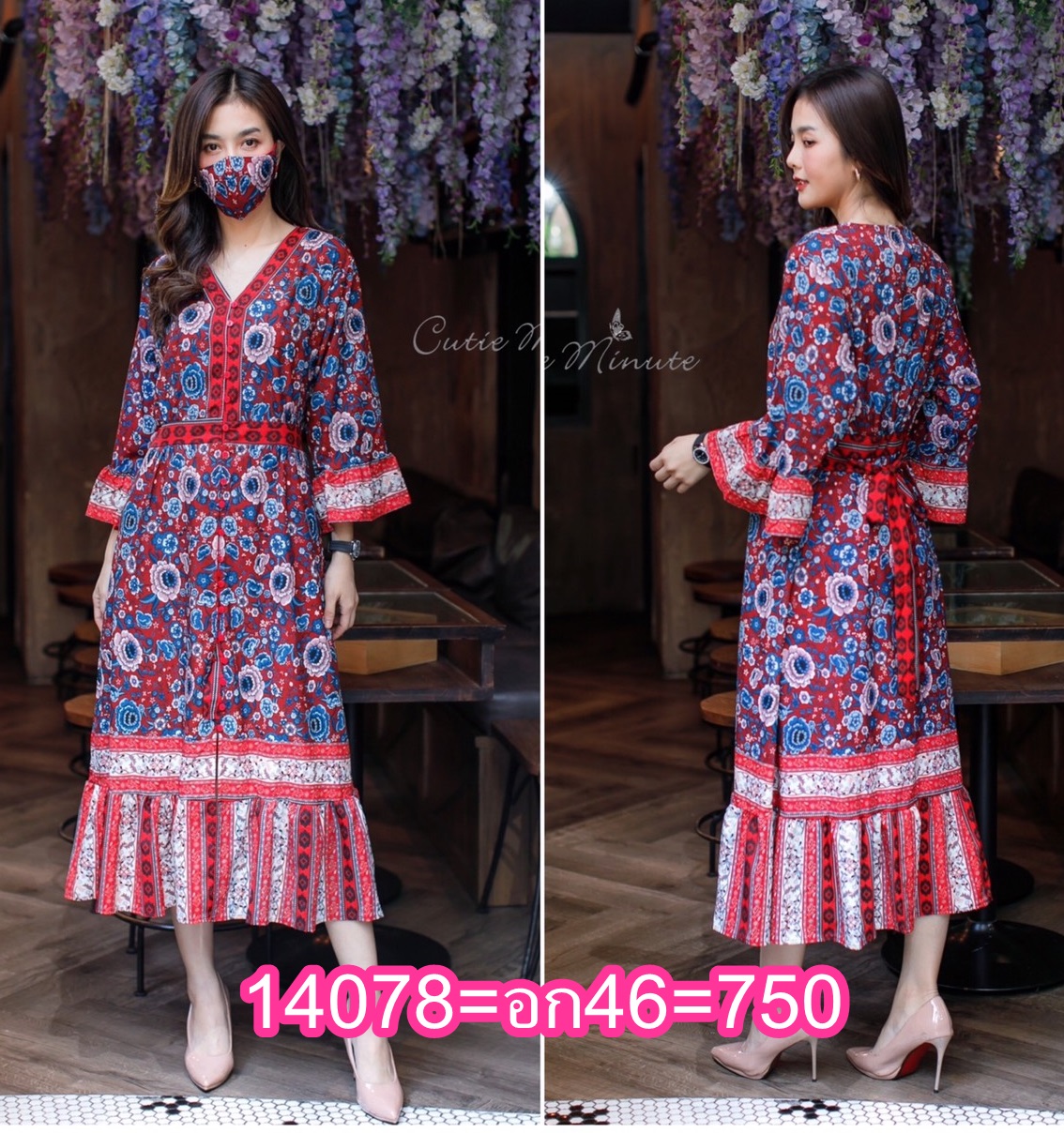 SaLe++ 14078 Maxi+Maskผ้าเกาหลีเกรดพรีเมี่ยม เนื้อผ้าเนียนสวยมากค่ะ มาพร้อมลายพิมพ์ดอกไม้เลือกใช้การวางลายผ้าได้สวยและลงตัวมากค่ะ ชุดมีเชือกผูก ชุดสวย ใส่สบาย ชอบสุดสุดค่ะ ** Mask ทรงสวยปรับเข้ากับโครงหน้า ใส่แล้วหน้าดูเรียวยาว เลือกใช้สายรัดMaskตามสีชุด