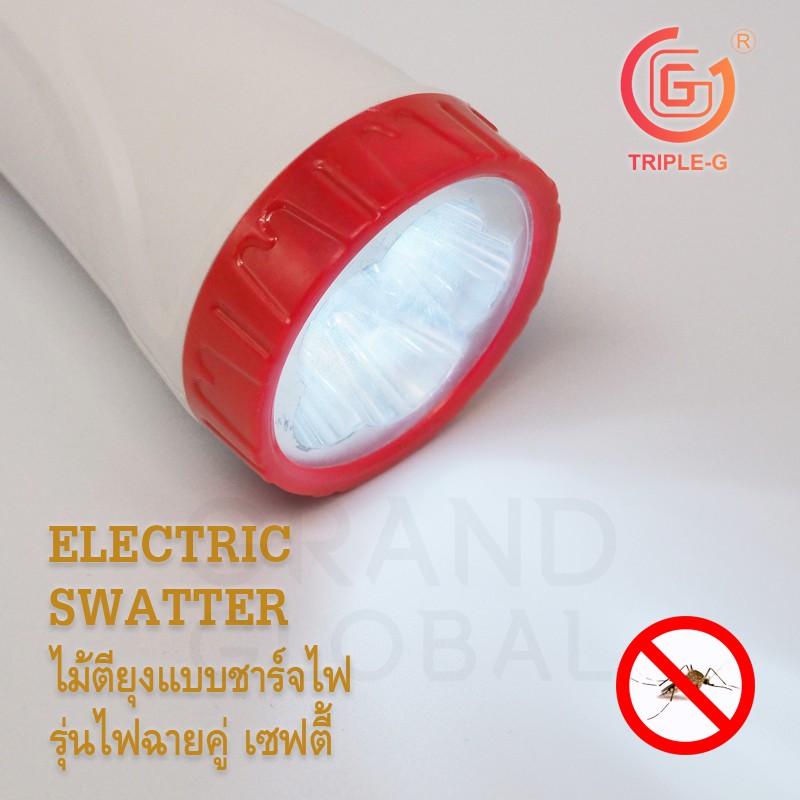 Triple-G | ไม้ตียุง ชาร์จไฟบ้าน รุ่นไฟฉายคู่ เซฟตี้ 10 นิ้ว คละสี