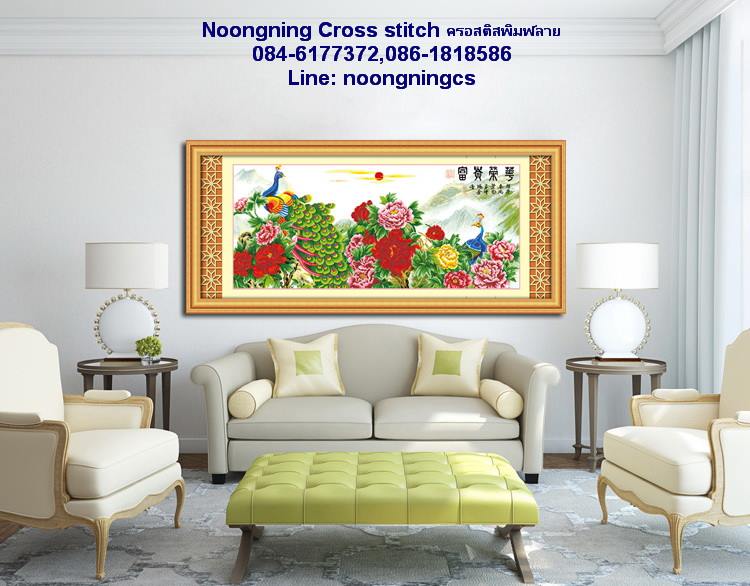 สำเภาทอง ชุดปักครอสติส พิมพ์ลาย ครอสติสจีน งานฝีมือทำที่บ้าน DIY