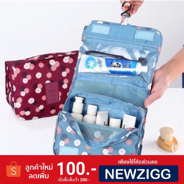 ลดดด!กระเป๋าตะขอใส่อุปกรณ์ห้องน้ำ B006