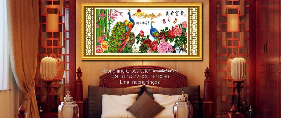 ฝูงม้า มงคล ชุดปักครอสติส พิมพ์ลาย ครอสติสจีน งานฝีมือทำที่บ้าน DIY