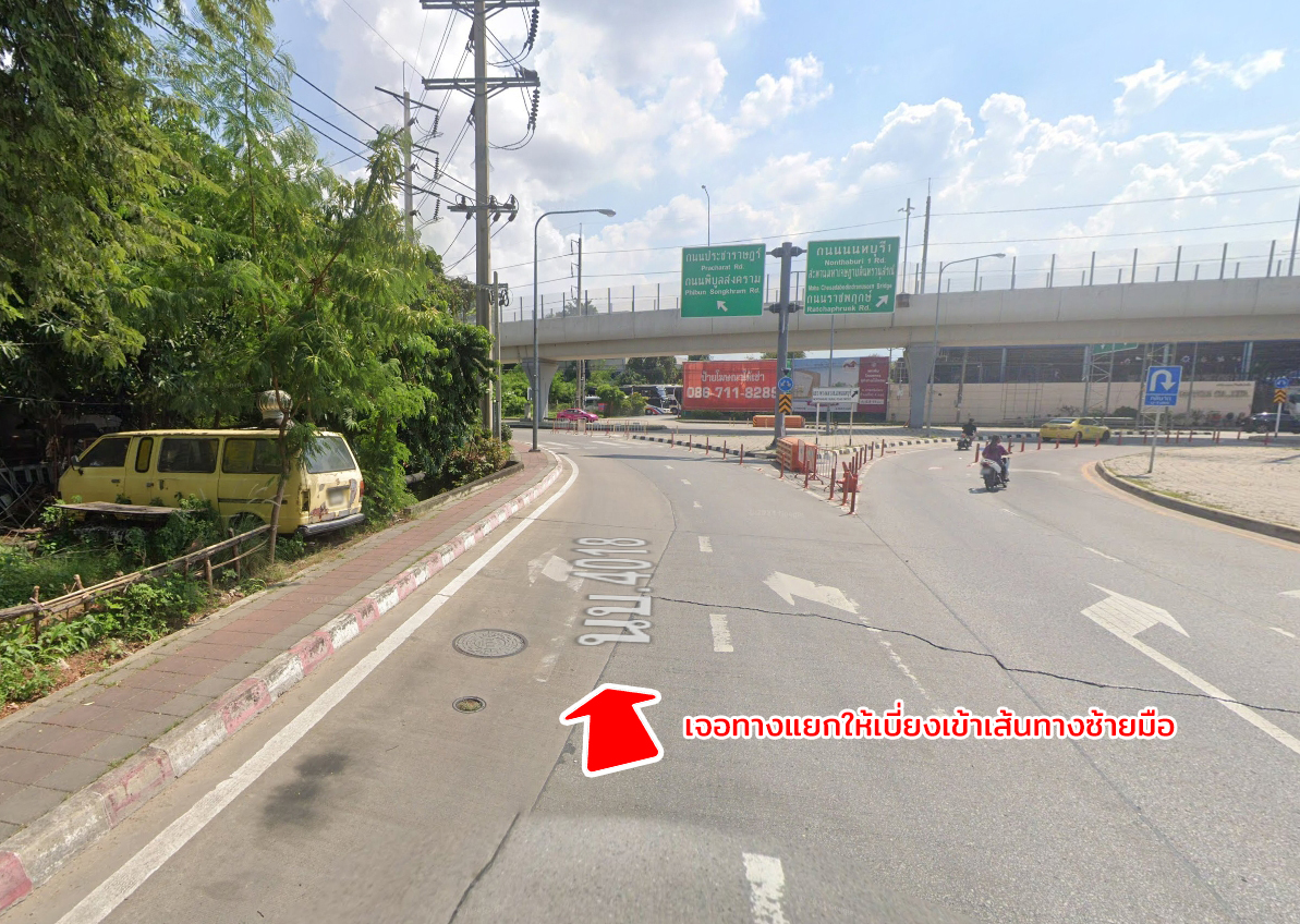 31250-ขายที่ดิน หมู่บ้านชอยรุ่งเรือง ตลาดขวัญ นนทบุรี