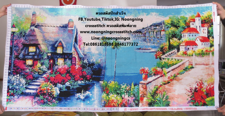 บ้านริมน้ำ สวยงาม ครอสติสปักสำเร็จ150x60cm ไม่รวมกรอบ งานฝีมือ DIY