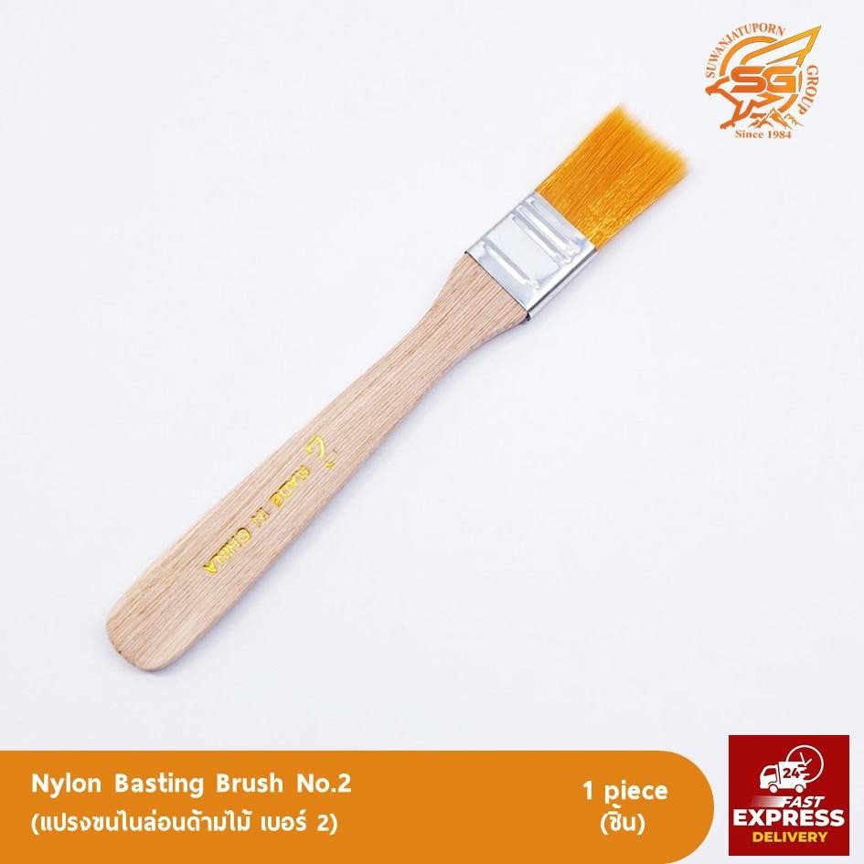 แปรงขนไนล่อนด้ามไม้ แปรงทาเนย /เบเกอรี่ /อุปกรณ์เบเกอรี่