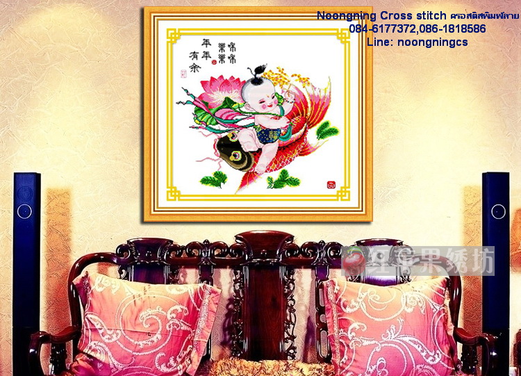 ตัวอักษรจีน ชุดปักครอสติช พิมพ์ลาย ครอสติสจีน งานฝีมือ DIY