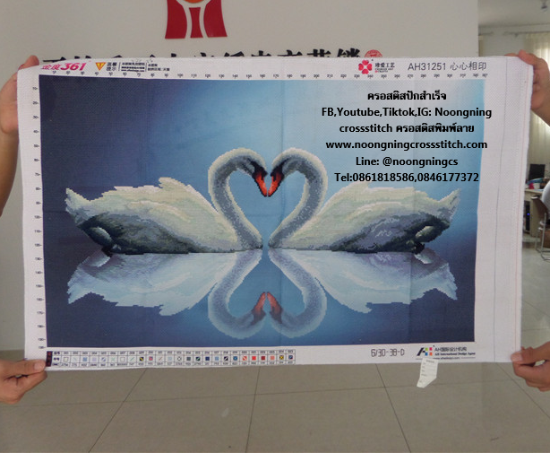 3D หงส์คู่ ครอสติสปักสำเร็จ90x55cm ไม่รวมกรอบ งานฝีมือ DIY