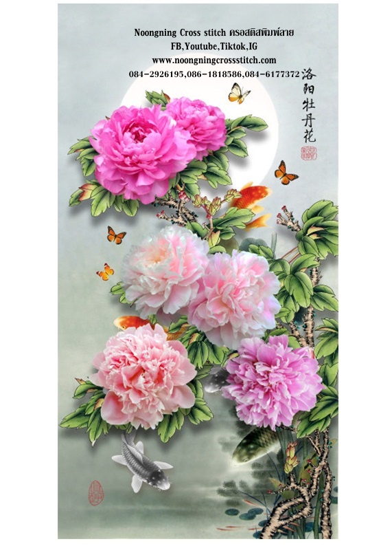 ดอกโบตั๋นชมพู ชุดปักครอสติส พิมพ์ลาย ครอสติสจีน งานฝีมือทำที่บ้าน DIY