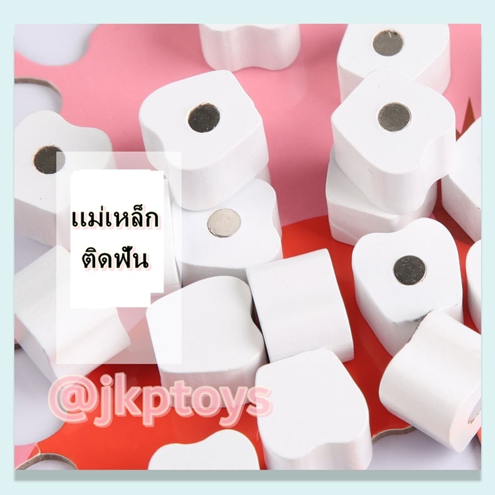 ชุดกล่องหมอฟัน (เเม่เหล็ก)