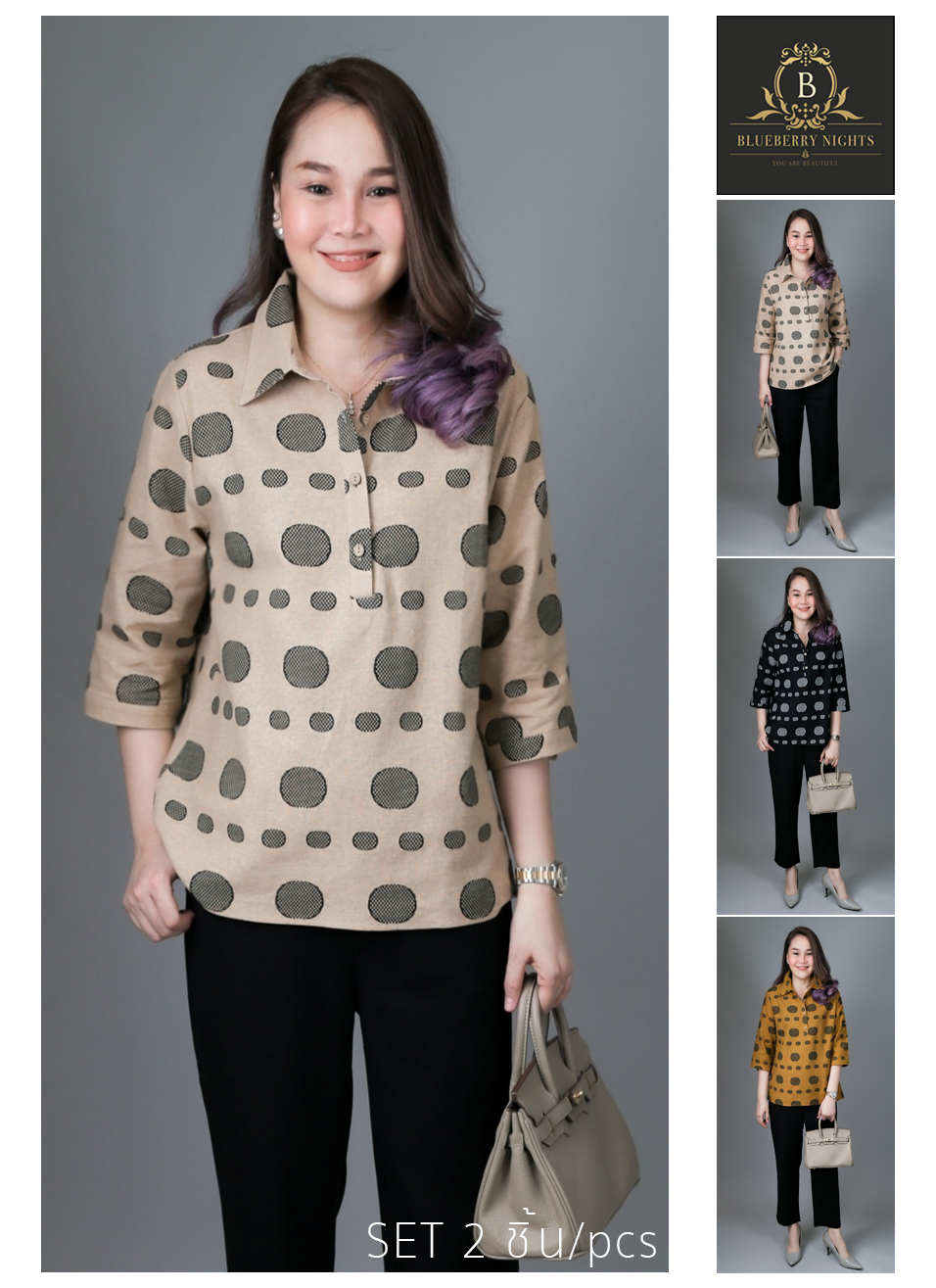 SaLe++#Blueberry Nights 14039 ชุดเซ็ตผ้าฝ้ายธรรมชาติ เสื้อผ้าฝ้ายธรรมชาติผสมลินินเนื้อดีเกรดพรีเมี่ยม เนื้อผ้านุ่มใส่สบายมากๆๆ ดีเทลเสื้อเชิ้ตกระดุมหน้า4เม็ด พิมพ์ลายสีสันสดใส ปลายแขนเชิ้ตติดกระดุมสามารถพับล็อคได้ แพทเทิร์นกางเกงสีพื้นขายาว เอวยางยืดอิลาส