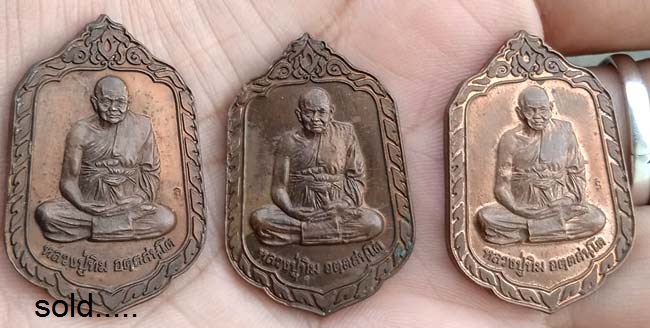เหรียญแจกทาน รุ่น ๒ ปี๒๕๔๐ หลวงปู่ทิม วัดพระขาว อยุธยา
