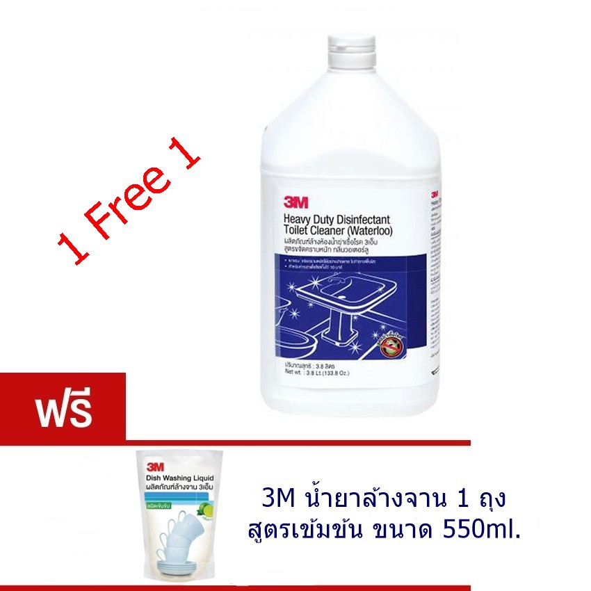 3M Heavy Duty Disinfectant Toilet Cleaner Waterloo 3.8L ผลิตภัณฑ์ล้างห้องน้ำฆ่าเชื้อโรค สูตรขจัดคราบหนัก กลิ่นวอเตอร์ลู