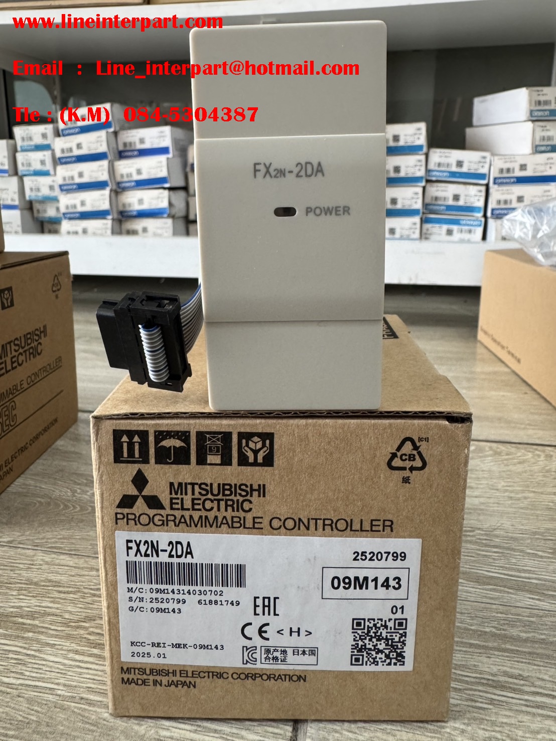 FX2N-2DA
