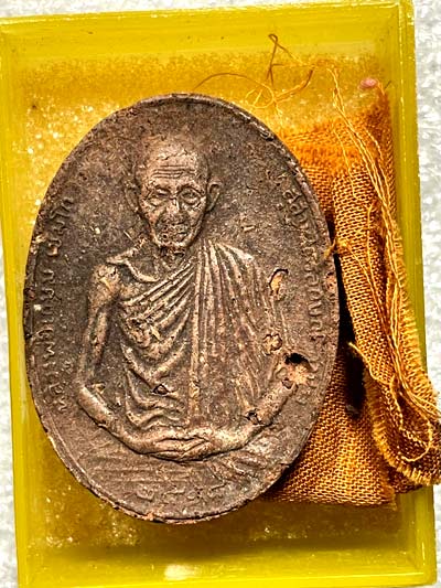 พระผงรูปเหมือน หลวงพ่อเกษม เขมโก มทบ.๗ ค่ายสุรศักดิ์มนตรี เนื้อว่า