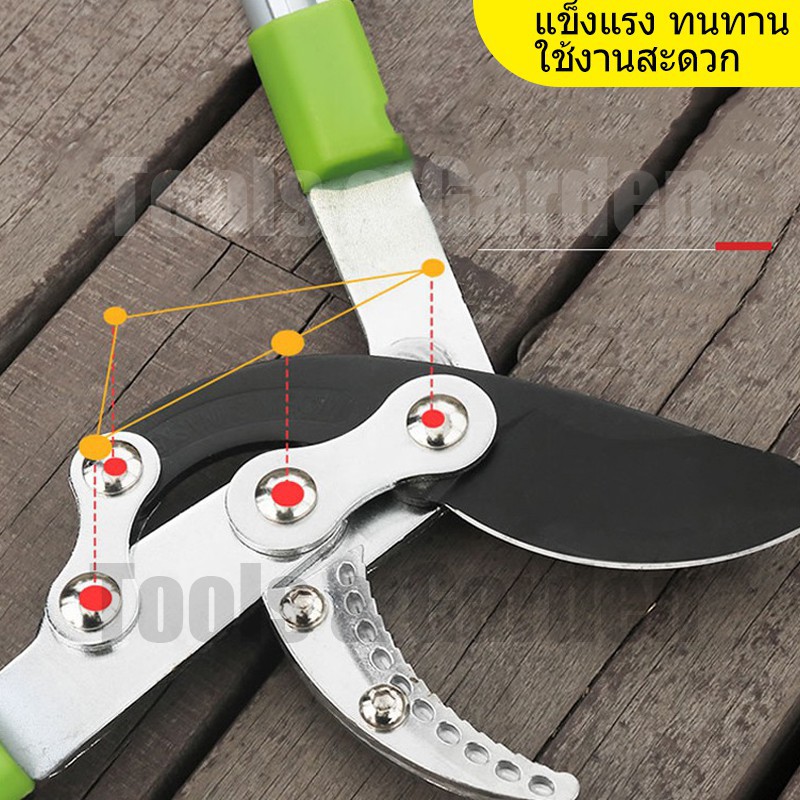 HAHAMall 🔥กรรไกรตัดกิ่ง 🔥 กรรไกรแต่งกิ่งไม้ ตัดกิ่งไม้ ตัดกิ่งไม้สูง ด้ามยาว ตัดแต่งกิ่งไม้ อุปกรณ์ทำสวนปรับความยาว68-10