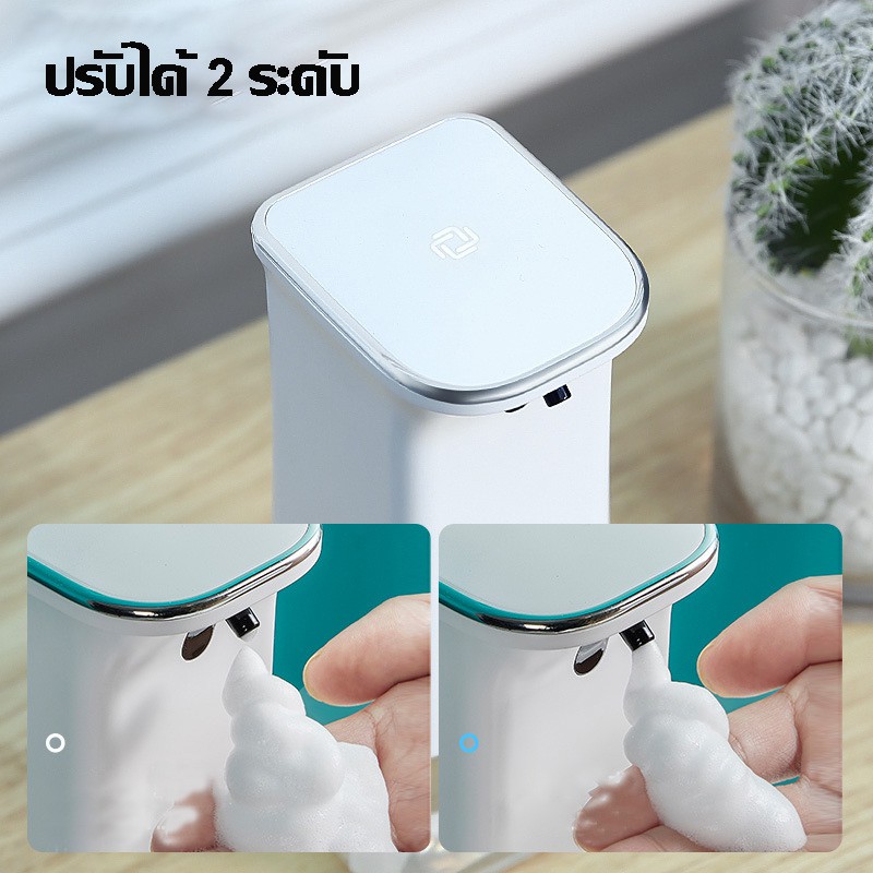 เครื่องทำฟองอัตโนมัติ เปลี่ยนฟองสบู่ได้ง่าย สำหรับทำความสะอาดมือ Enchen POP Clean 280ml ถ่านAA3ก้อนใช้งานได้90วัน