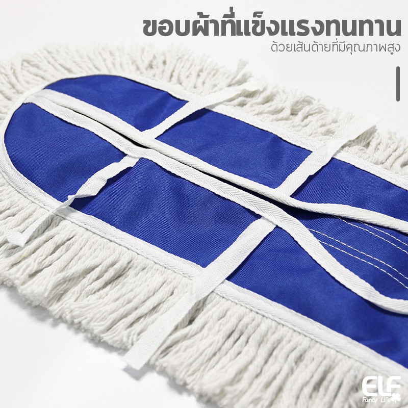 ELF ไม้ม็อบถูพื้น ขนาดใหญ่ ไม้ม็อบอัตโนมัติ ไม้ถูพื้น ไม้ถูพื้นซับน้ำ ไม้ถูพื้นดันฝุ่น Cleaning Equipment ไม้ม็อบถูบ้าน