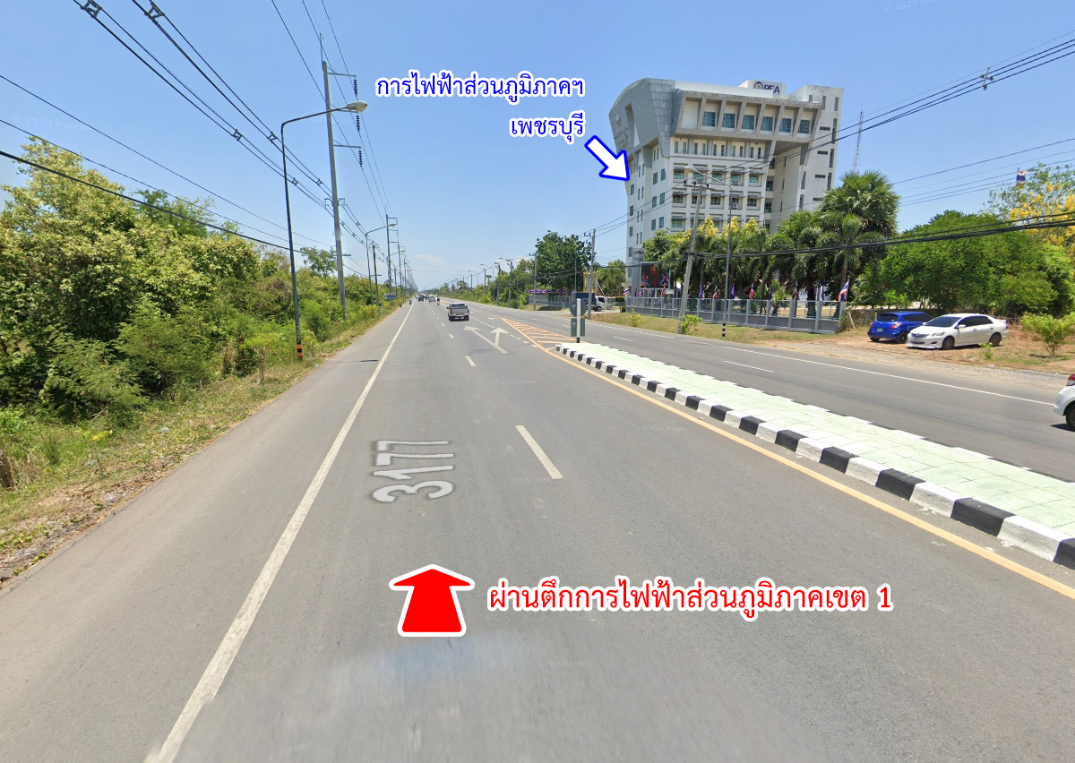 76903-ขายที่ดิน หาดเจ้าสำราญ เพชรบุรี