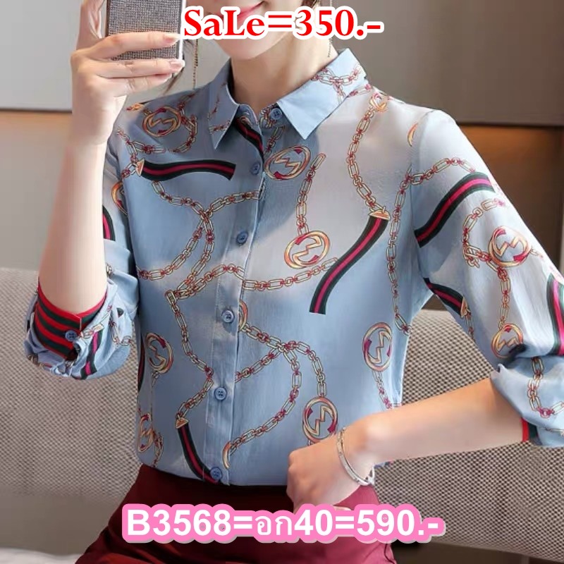 Sale++#Daisy B3568 เสื้อเชิ้ตคอปกกระดุมหน้า สีฟ้าหม่นพิมพ์ลายโซ่ ผ้าซาตินซิลค์ นิ่มใส่สบาย แบบสวยใส่ง่าย แมทช์ได้หลายชุดค่ะ สีฟ้าหม่น ไซส์ อก 40” ยาว 24” ลายแต่ละตัวอาจแตกต่างกันเล็กน้อยอยู่ที่การวางผ้า ดู