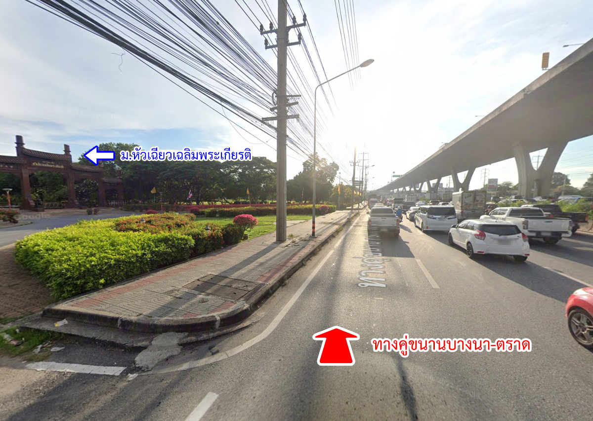 83467-ขายที่ดิน ในโครงการวิจิตรธานี บางนา-ตราด บางปะกง ฉะเชิงเทรา