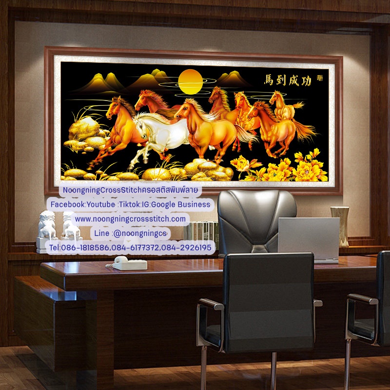 ม้ามงคลแปดตัว ครอสติสคริสตัล Diamond painting โมเสก ภาพติดเพชร งานฝีมือทำที่บ้าน DIY