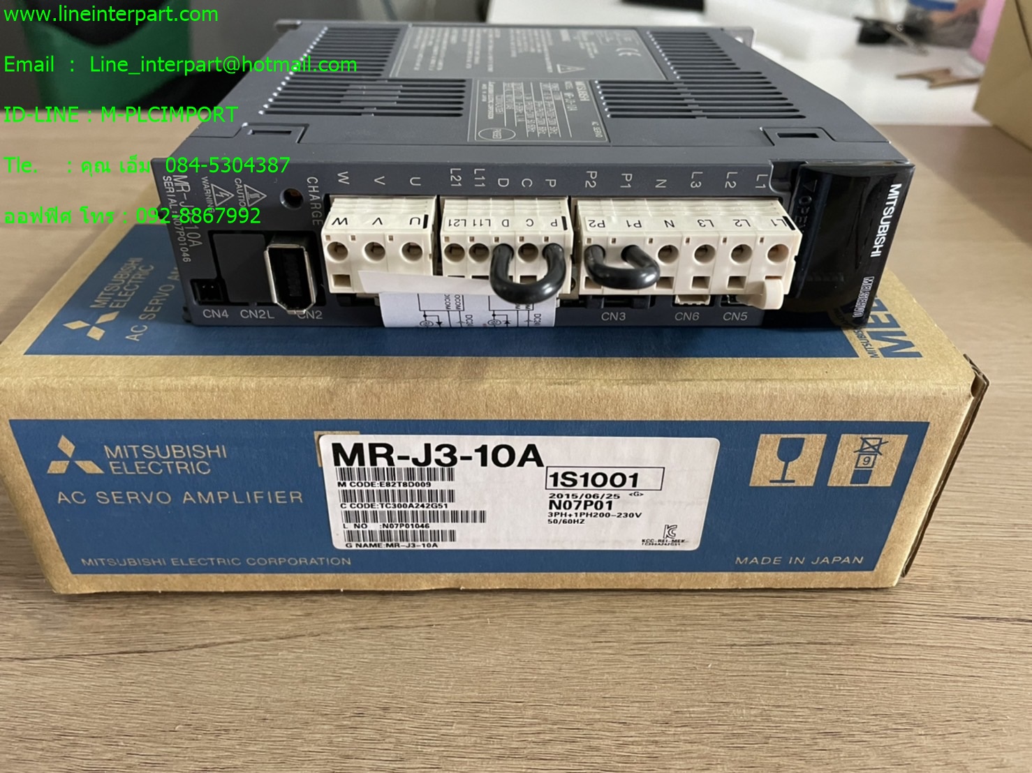 MR-J3-10A