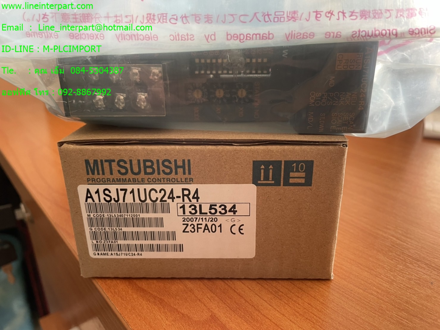 A1SJ71UC24-R4