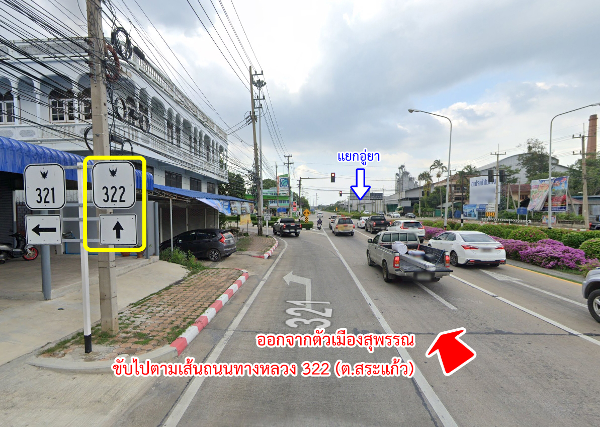 68412-ขายที่ดิน พร้อมฟาร์มไก่เนื้อระบบปิด ท่าเสด็จ สุพรรณบุรี