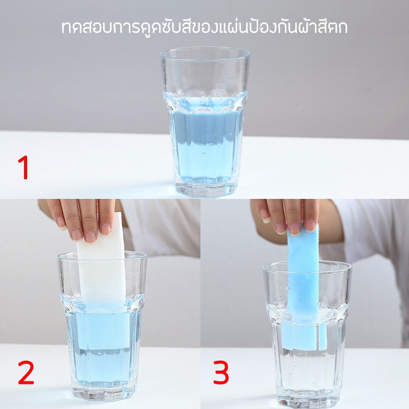 แผ่นดูดซับผ้าสีตก แพค24แผ่น แผ่นซับสี ผ้าซับสี ป้องกันผ้าสีตกใส่เมื่อซักผ้า ใช้ได้ทั้งซักเครื่องและซักมือ