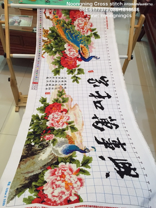 ปลาคราฟมงคล ดอกเหมย ชุดปักครอสติส พิมพ์ลาย ครอสติสจีน งานฝีมือทำที่บ้าน DIY