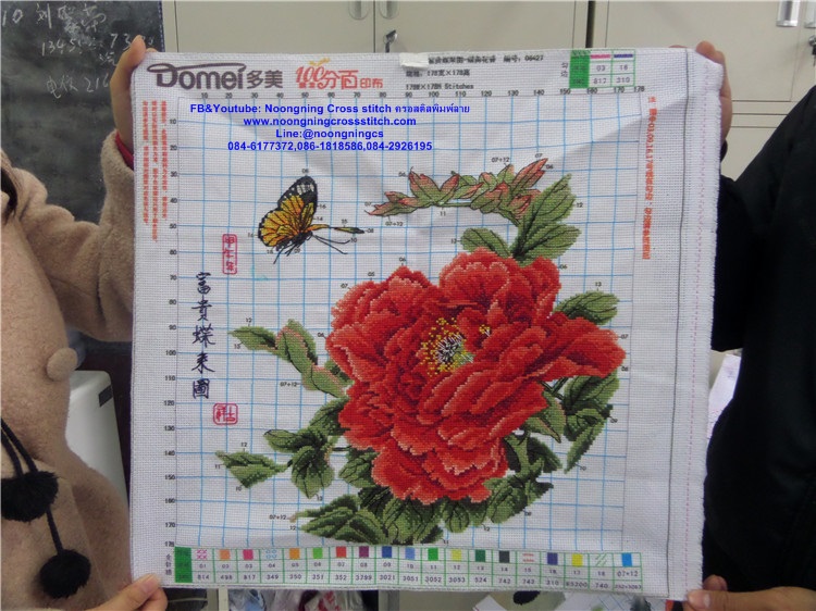 ดอกไม้นานาพันธุ์ ชุดปักครอสติส พิมพ์ลาย ครอสติสจีน งานฝีมือทำที่บ้าน DIY