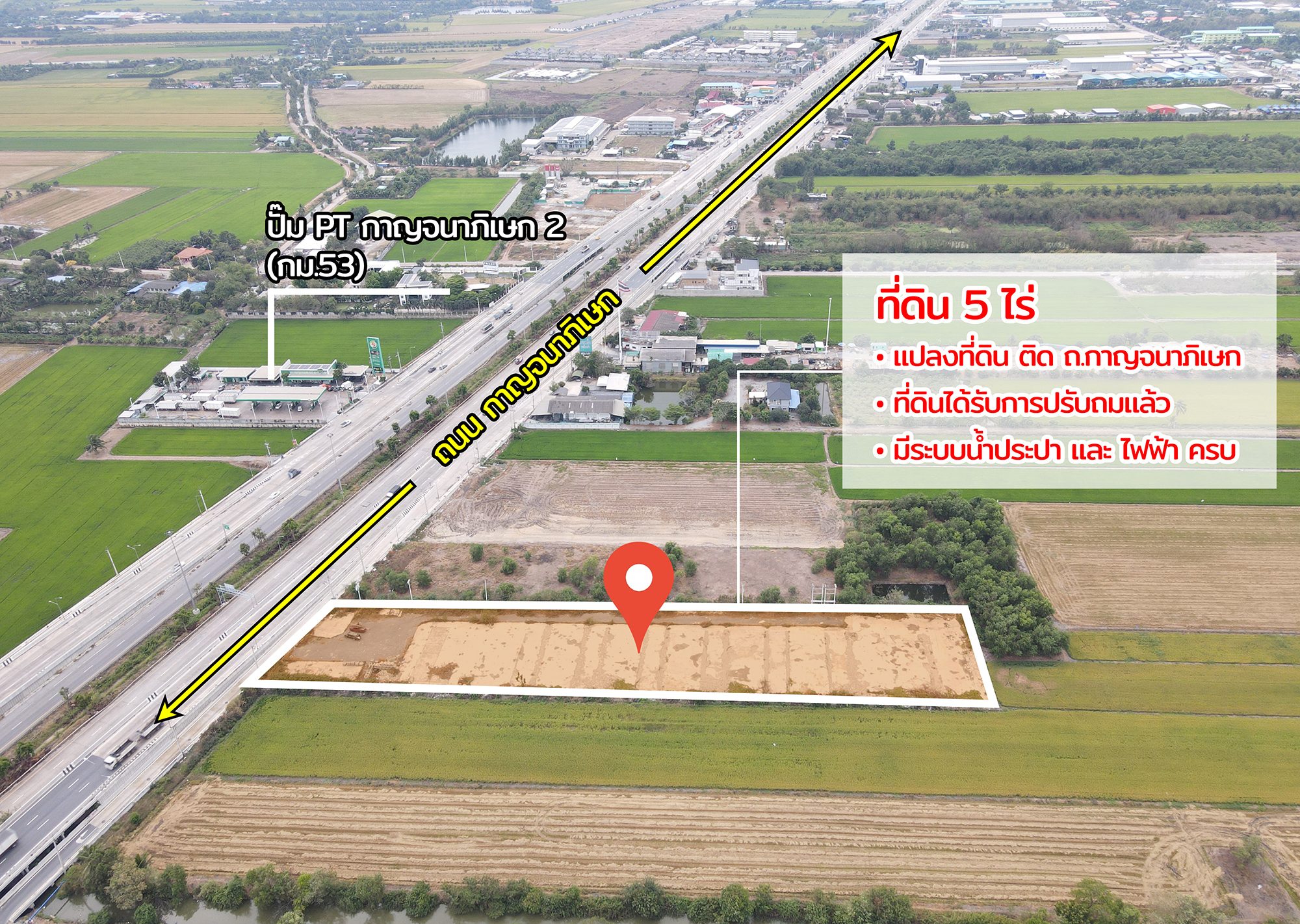 86338-ขายที่ดิน ถนนกาญจนาภิเษก คลองพระอุดม ลาดหลุมแก้ว ปทุมธานี