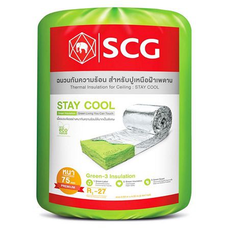 ฉนวนใยแก้วกันความร้อน SCG PREMIUM 3 นิ้ว 0.6x4 ม. ฉนวนกันความร้อน