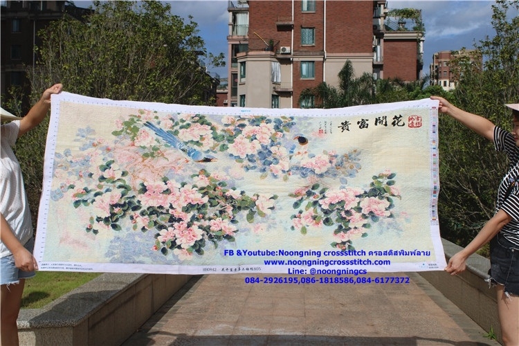 นกคู่ดอกไม้สวยงาม ครอสติสปักสำเร็จ150x60cm ไม่รวมกรอบ งานฝีมือ DIY