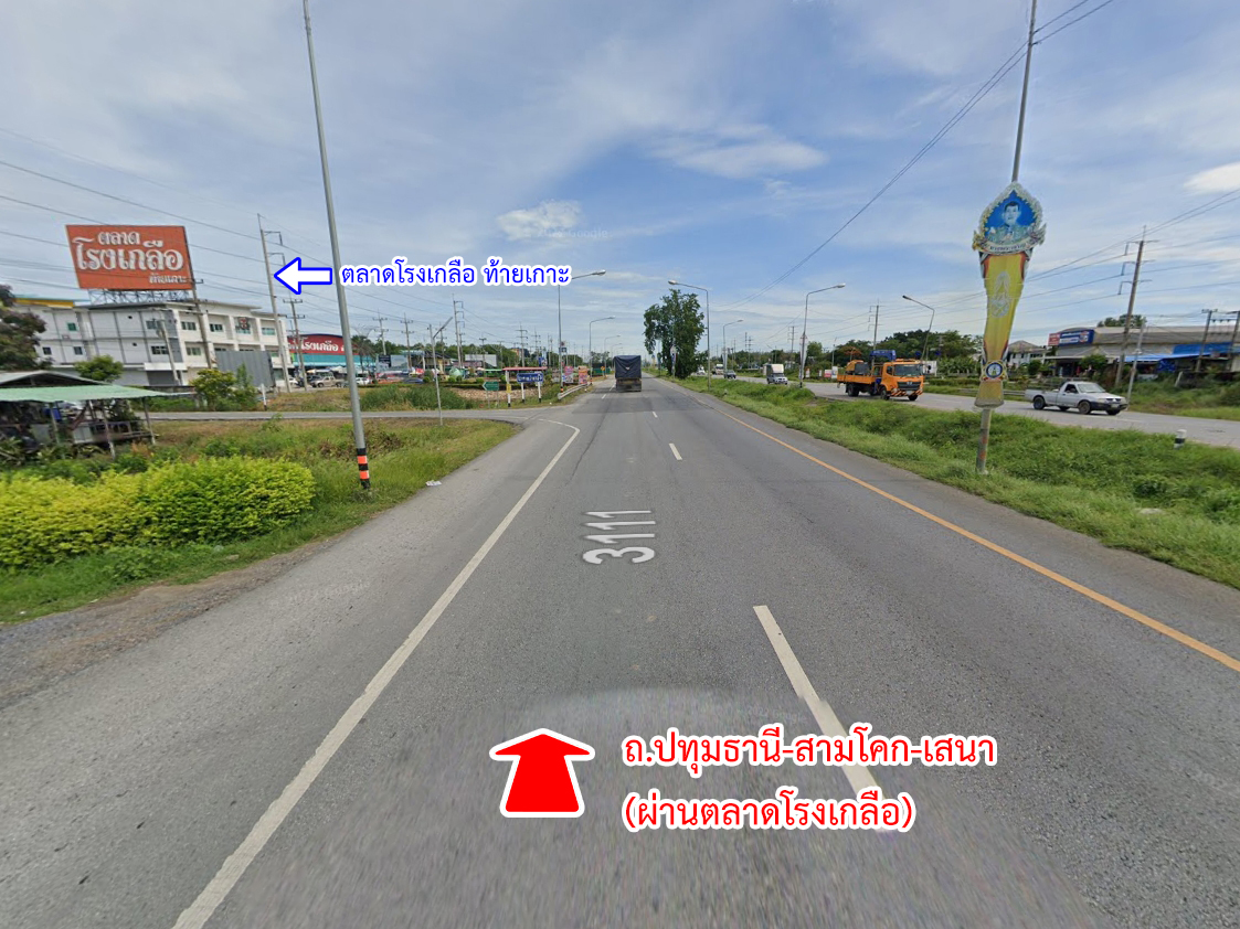 86301-ขายที่ดินริมน้ำ หมู่บ้านเดอะลากูน 3 สามโคก ปทุมธานี