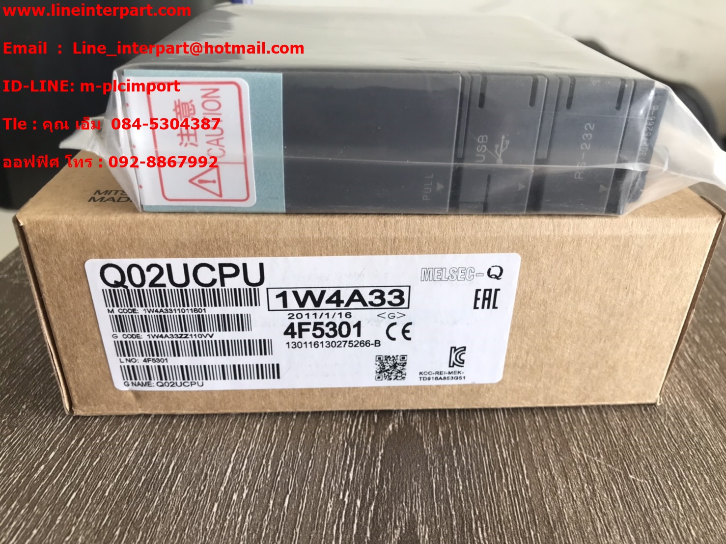 ขาย Q02UCPU