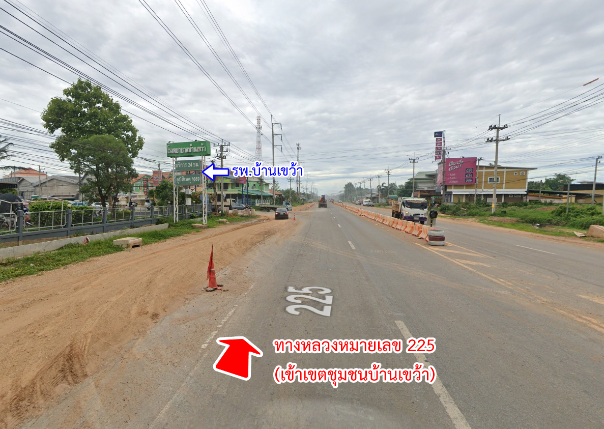86310-ขายที่ดินพร้อมสวนยาง ต.ชีบน อ.บ้านเขว้า จ.ชัยภูมิ