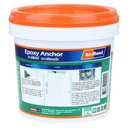 กาวอีพ็อคซี่ เจาะเสียบเหล็ก BESBOND 1 กิโลกรัม ใช้ยึดตัดวัสดุต่าง ๆ อเนกประสงค์