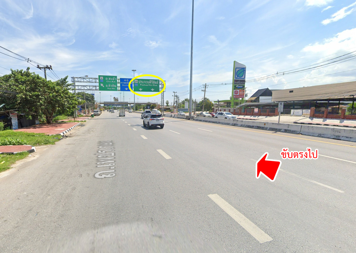 62110-ขายที่ดิน ใกล้สวนน้ำ แบล็ค เมาน์เทน หัวหิน