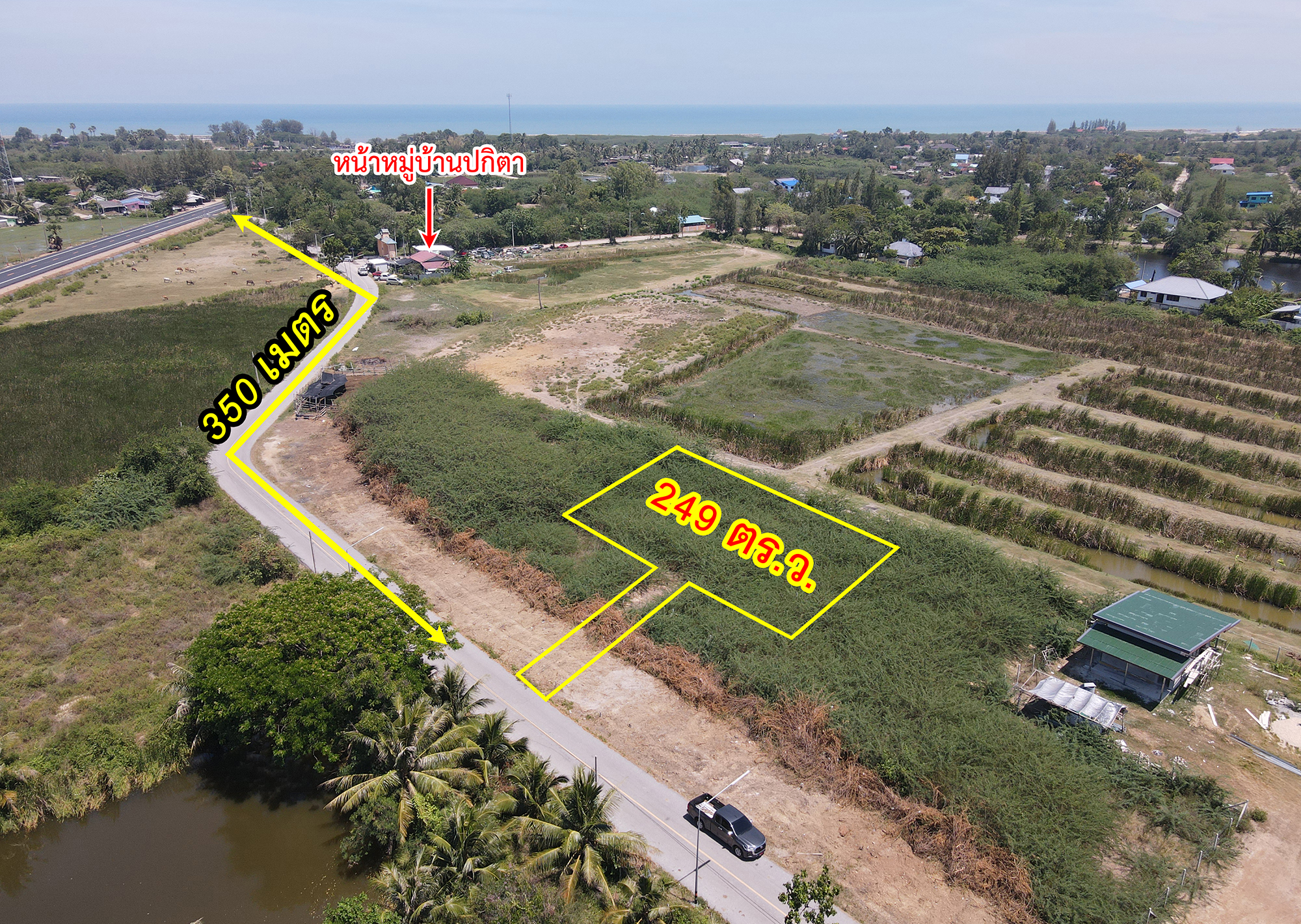 76903-ขายที่ดิน หาดเจ้าสำราญ เพชรบุรี